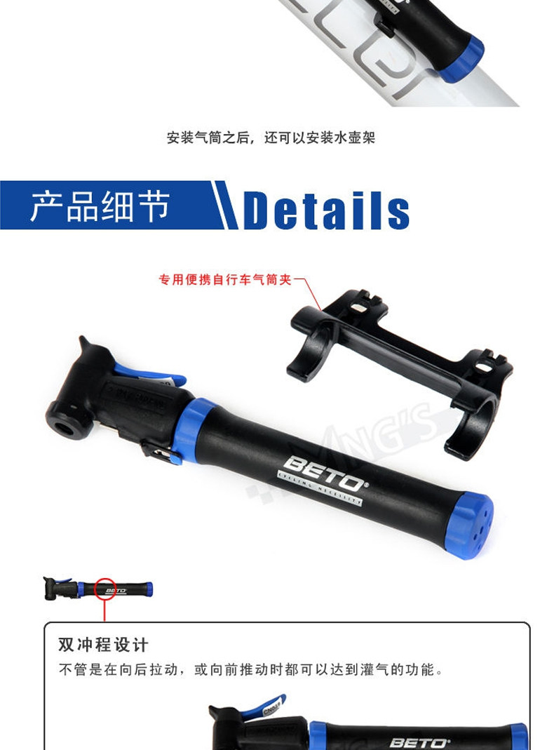 Pompe à vélo BETO - Ref 2390497 Image 5