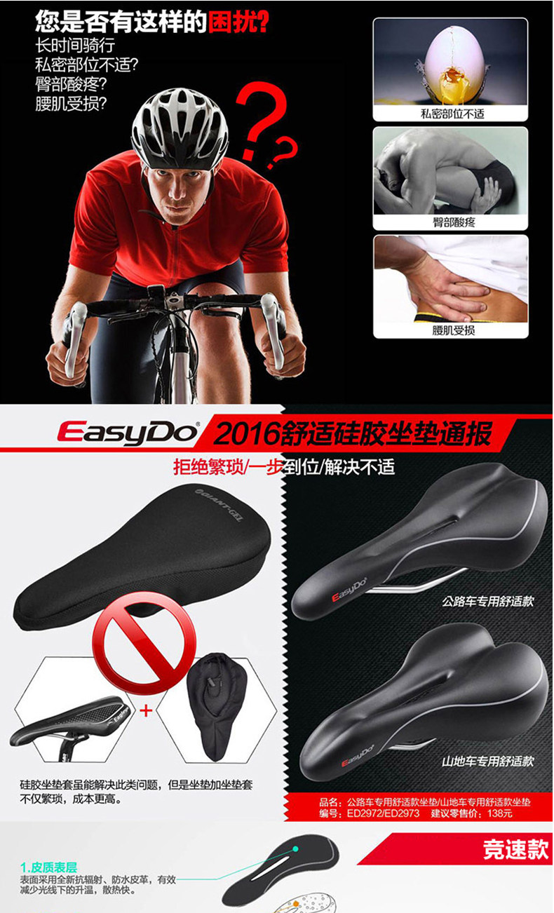 Selle de vélo EASYDO - Ref 2345735 Image 7