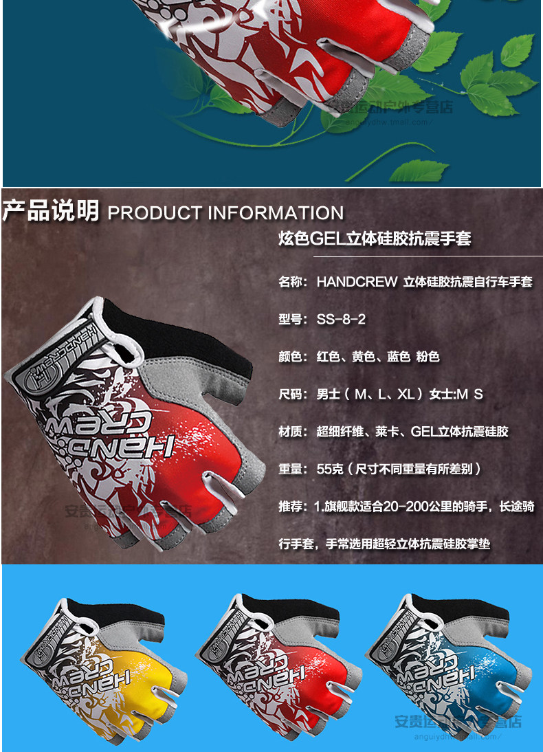 Gants pour vélo HANDCREW - Ref 2238432 Image 7