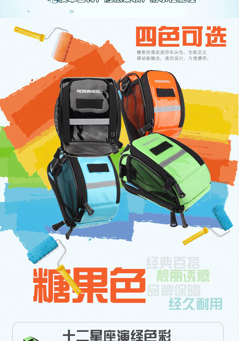 Sacoche pour vélo ROSWHEEL - Ref 2211623 Image 10