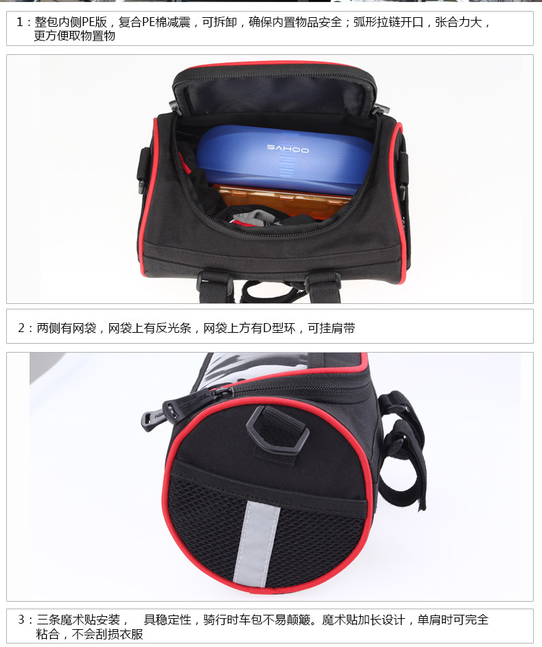 Sacoche pour vélo ROSWHEEL - Ref 2218260 Image 9