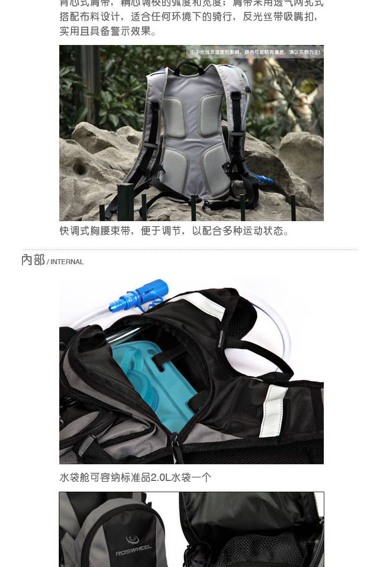 Sacoche pour vélo ROSWHEEL - Ref 2232238 Image 11