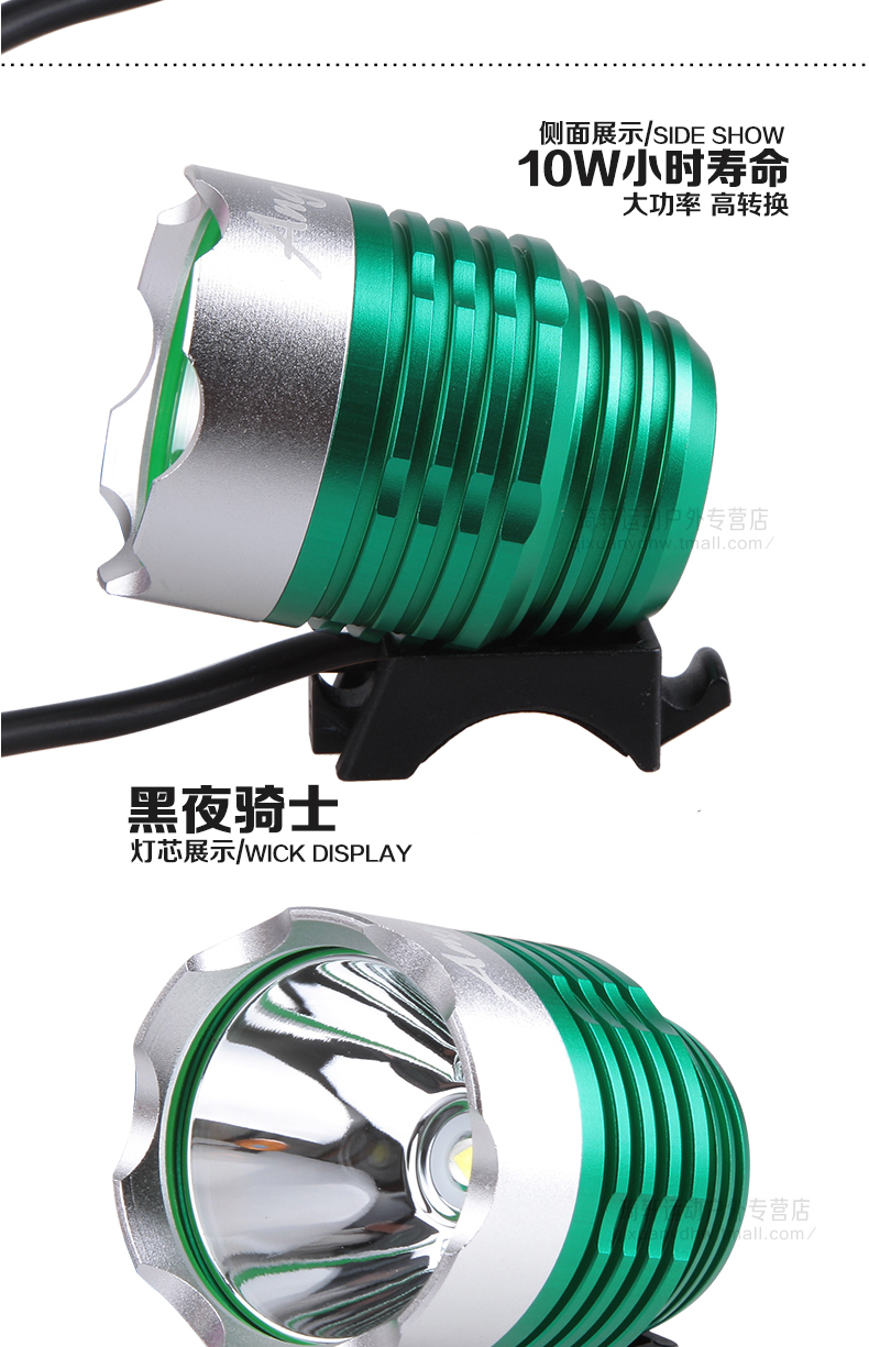 Lumière vélo ANGUIQI - phare - Ref 2400356 Image 16