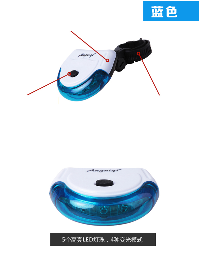 Eclairage pour vélo ANGUIQI - Taillights - Ref 2399764 Image 6