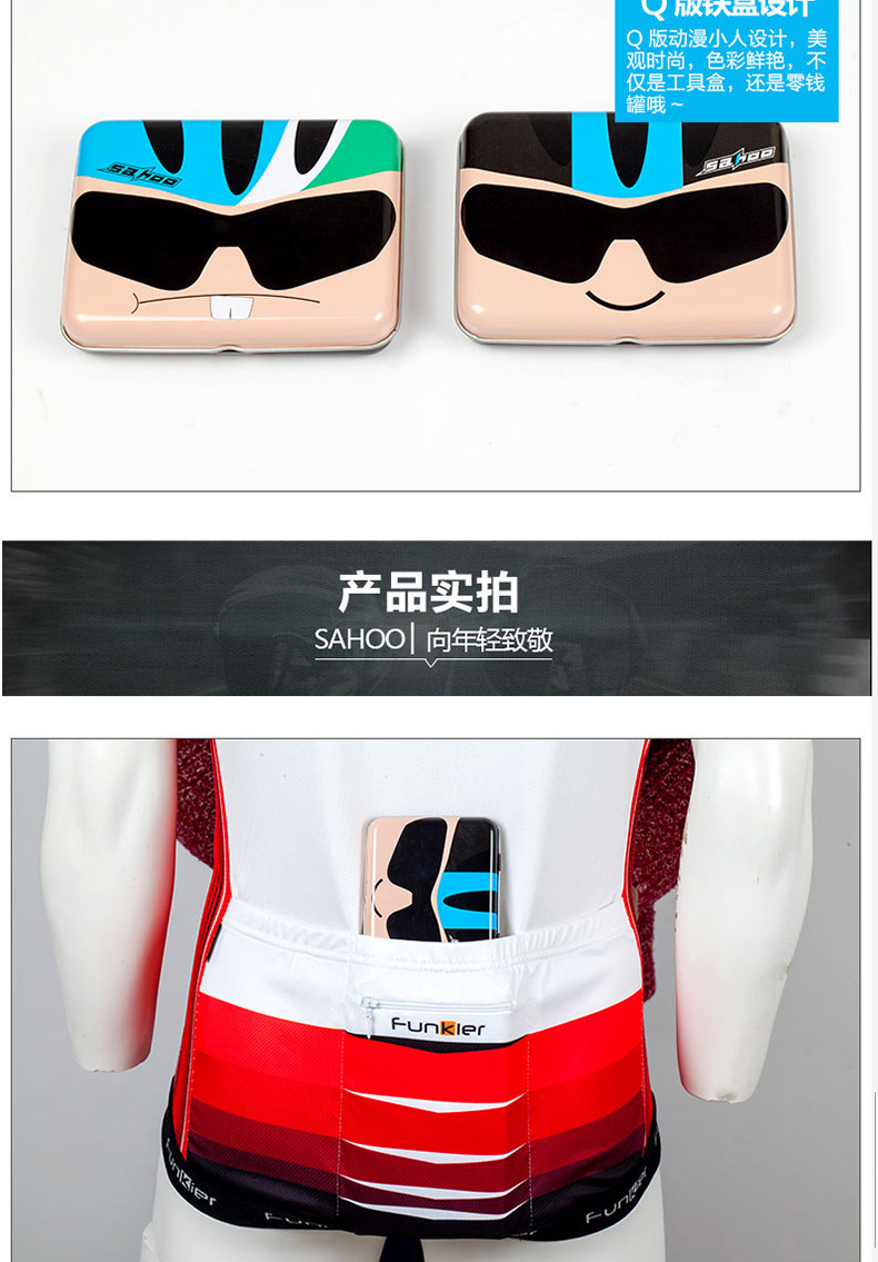 Kit de réparation vélo SAHOO - Ref 2313814 Image 13