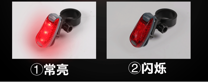 Lumière vélo SAHOO - Ref 2400098 Image 16