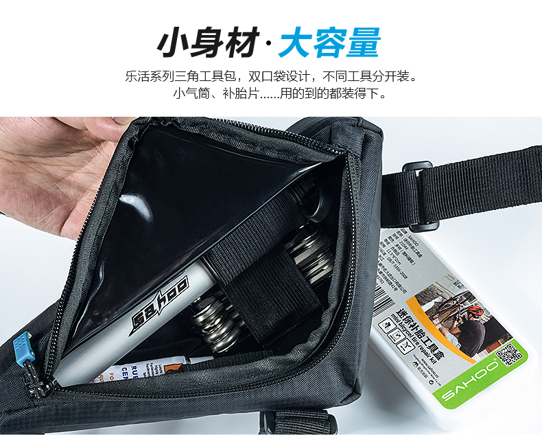 Sacoche pour vélo ROSWHEEL - Ref 2220259 Image 10