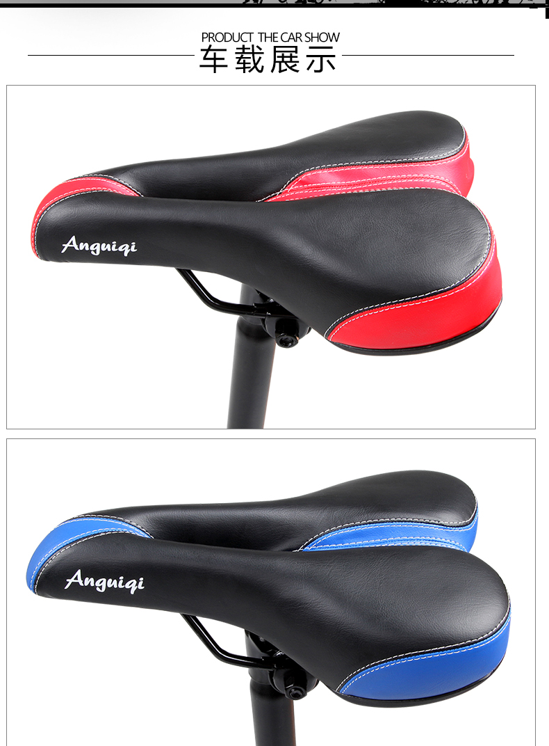 Selle de vélo Mountain Bike ANGUIQI - Ref 2343975 Image 16