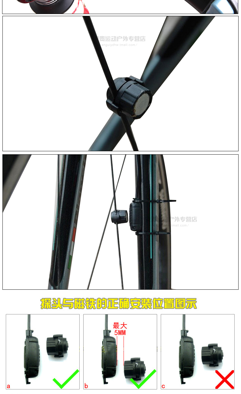 Tableau de bord vélo BOGEER - Ref 2439026 Image 14