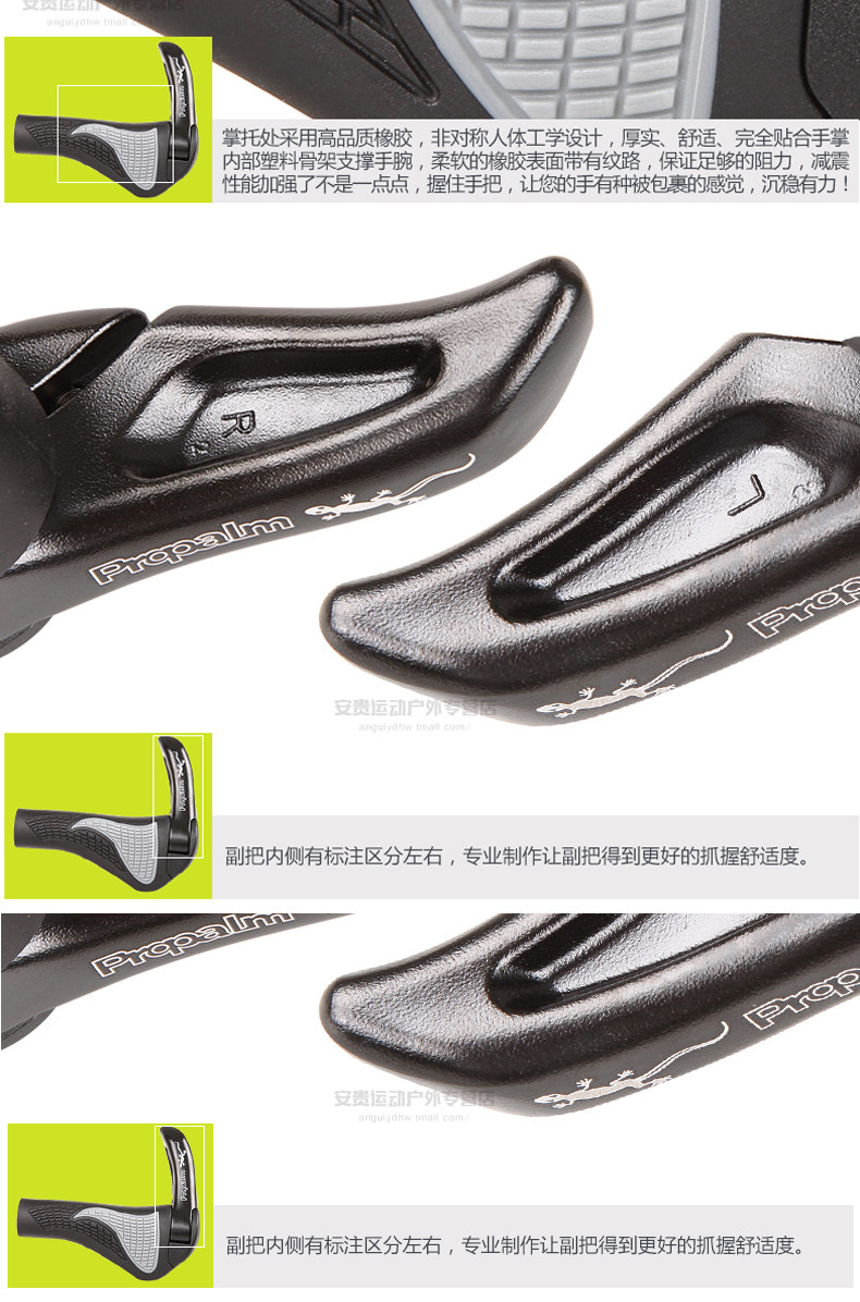 Poignées de vélo PROPALM - Ref 2352132 Image 13