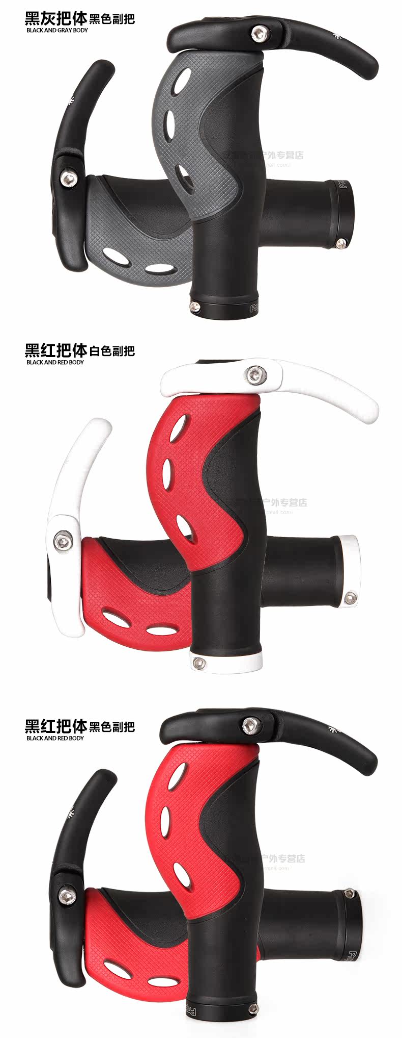 Poignées de vélo PROPALM - Ref 2351662 Image 9