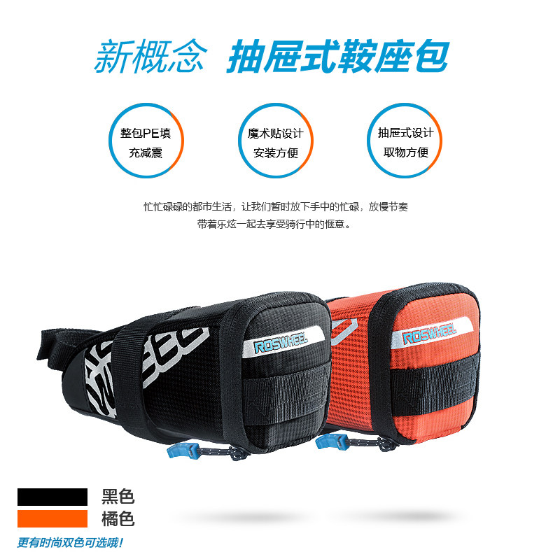 Sacoche pour vélo ROSWHEEL - Ref 2232230 Image 8