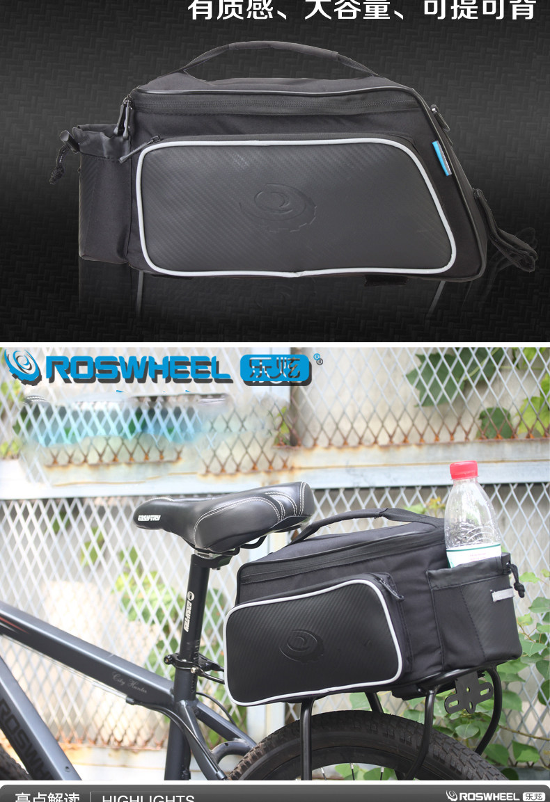 Sacoche pour vélo ROSWHEEL - Ref 2216818 Image 6