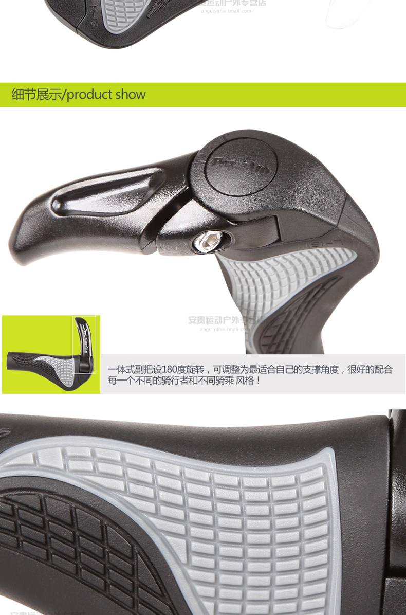 Poignées de vélo PROPALM - Ref 2352132 Image 12