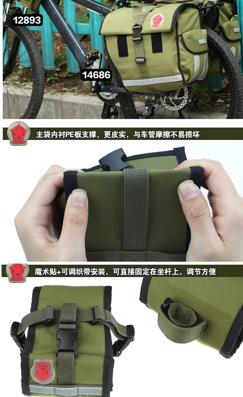 Sacoche pour vélo ROSWHEEL - Ref 2218258 Image 11