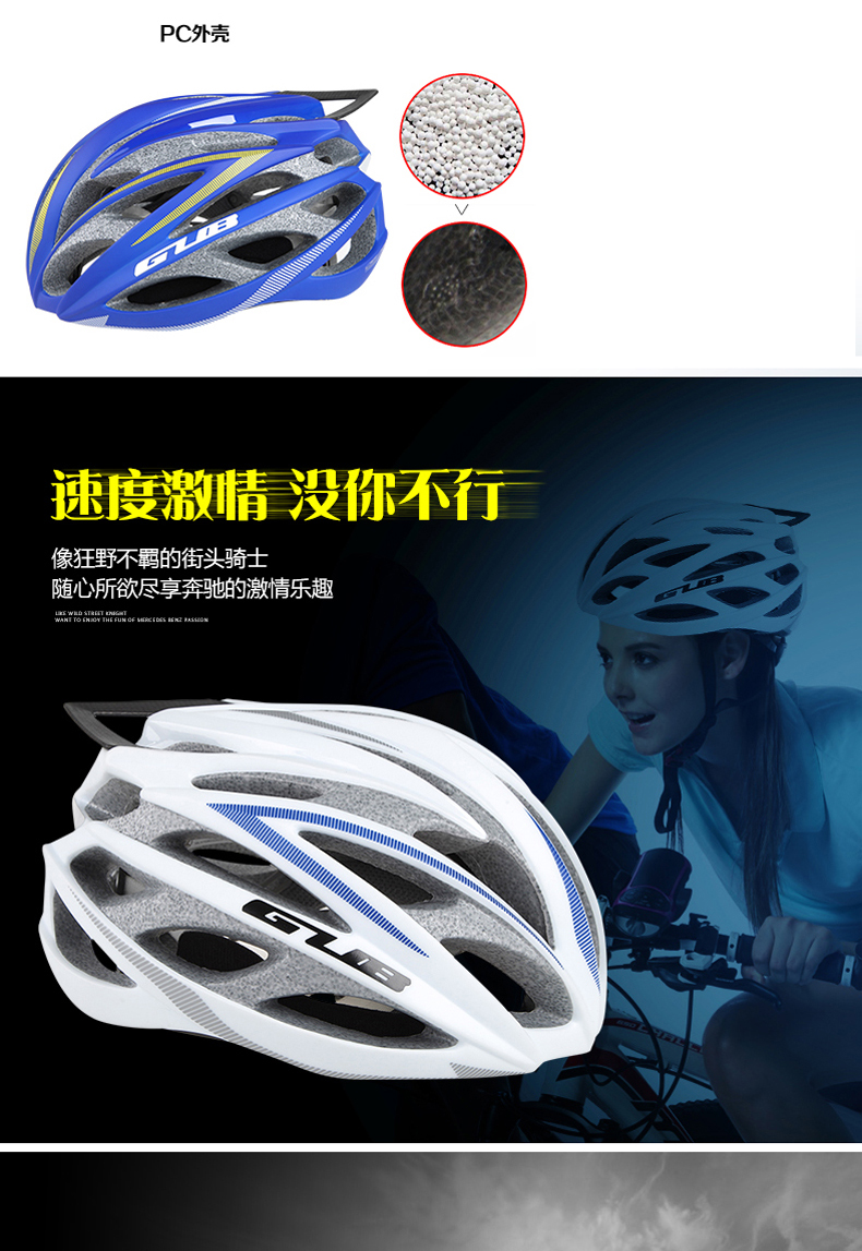 Casque cycliste - Ref 2246549 Image 9