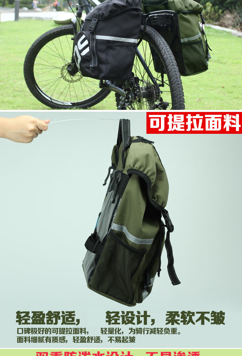 Sacoche pour vélo ROSWHEEL - Ref 2232246 Image 7