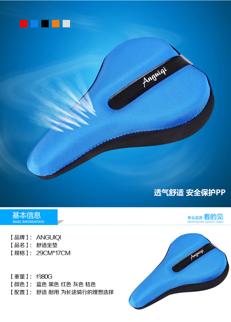 Selle de vélo ANGUIQI - Ref 2347604 Image 8