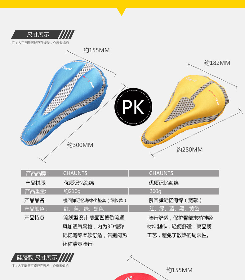 Selle de vélo Mountain Bike CHAUNTS - Ref 2348108 Image 9