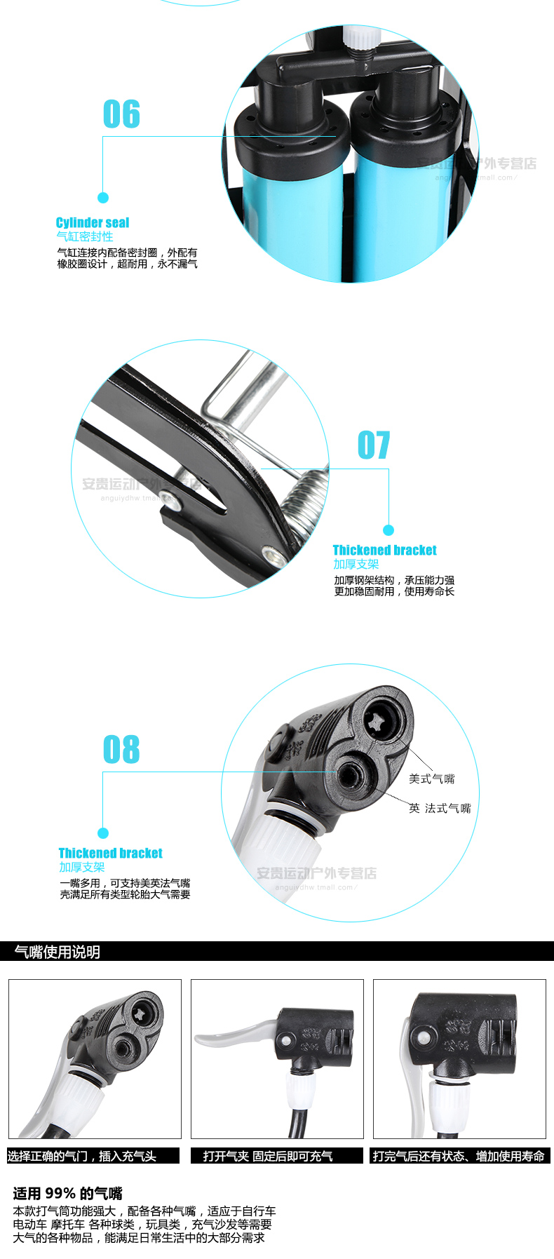 Pompe à vélo HONOR - Ref 2389079 Image 12