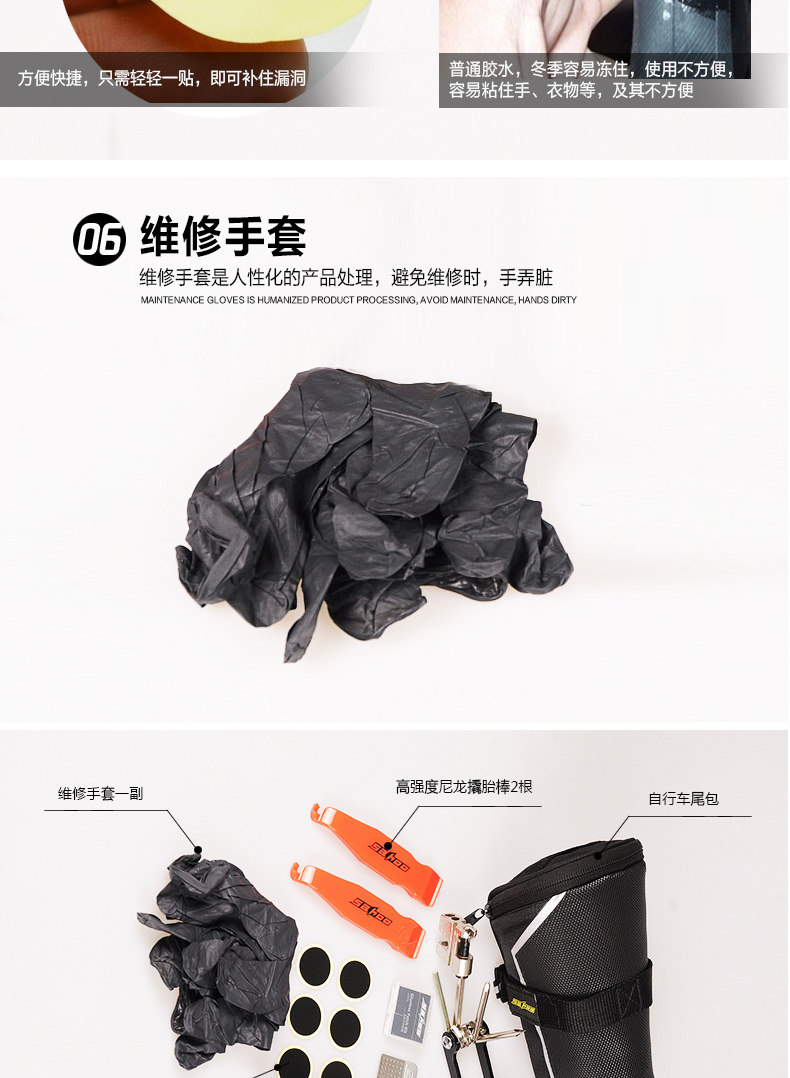 Outils pour vélo SAHOO - Ref 2281134 Image 8