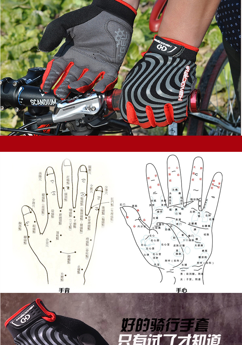 Gants de cyclisme homme HANDCREW - Ref 2244242 Image 7