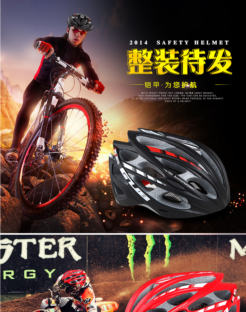 Casque cycliste - Ref 2236922 Image 7