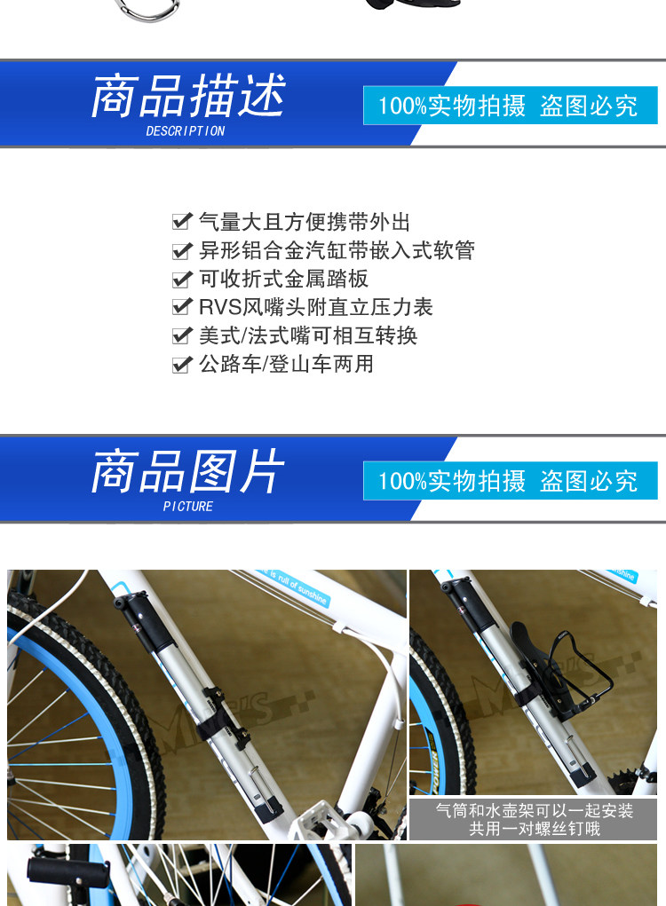 Pompe à vélo BETO - Ref 2389889 Image 4