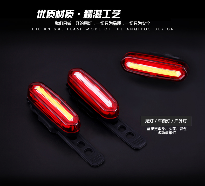 Eclairage pour vélo ROSWHEEL - Taillights - Ref 2399270 Image 9