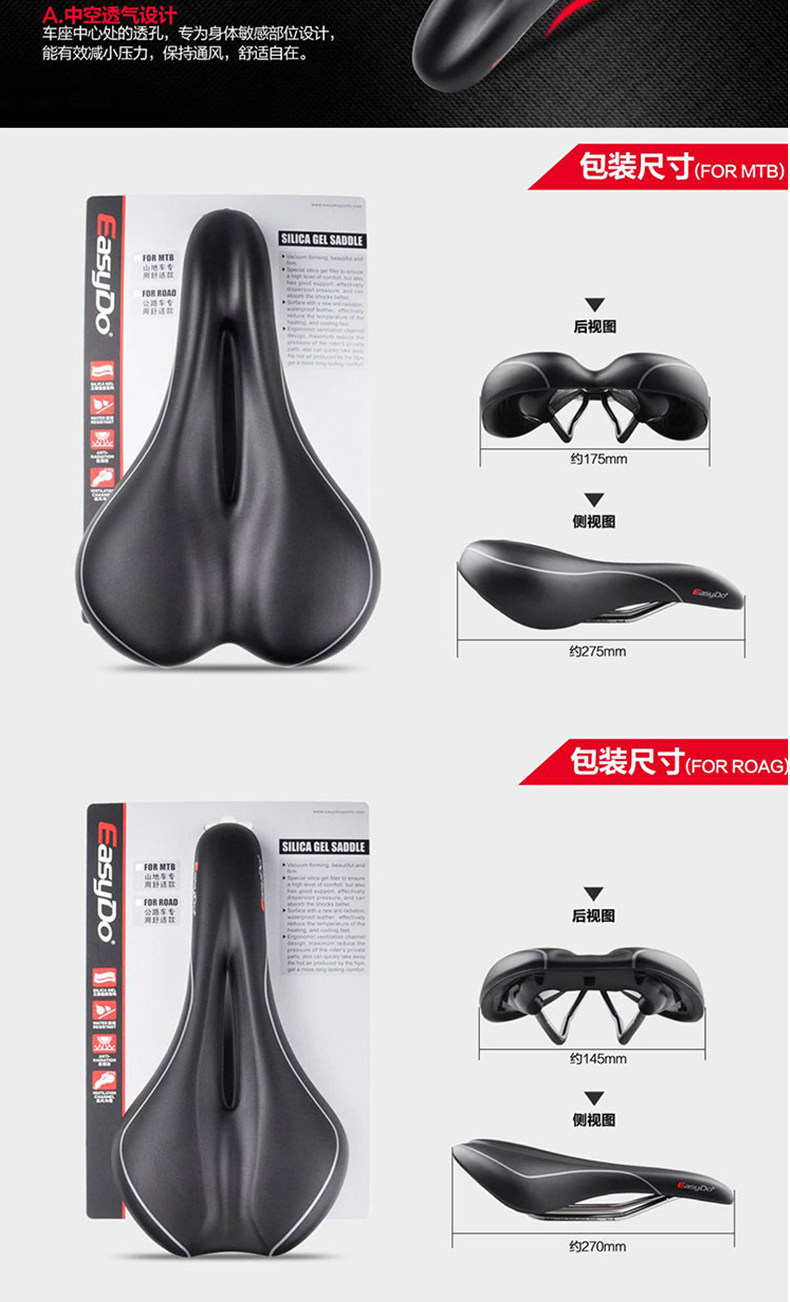 Selle de vélo EASYDO - Ref 2345735 Image 11