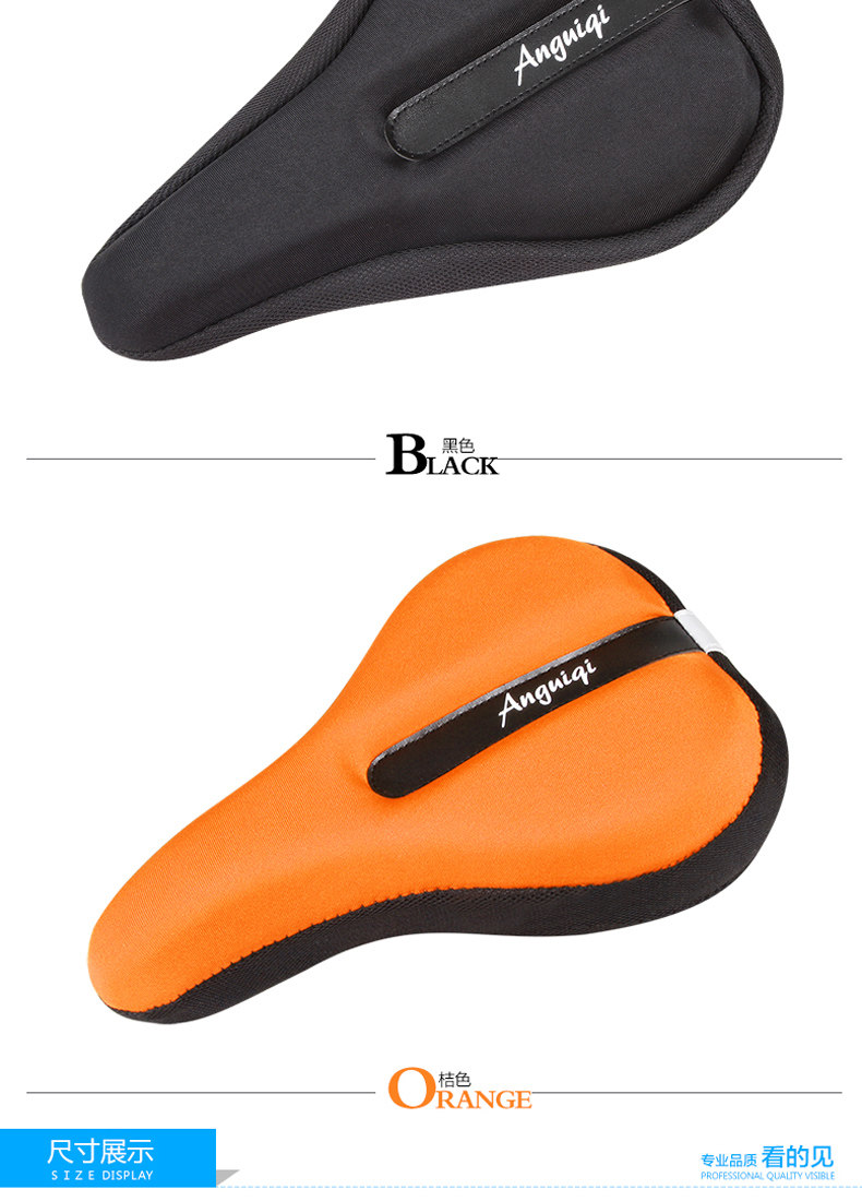 Selle de vélo ANGUIQI - Ref 2347604 Image 11