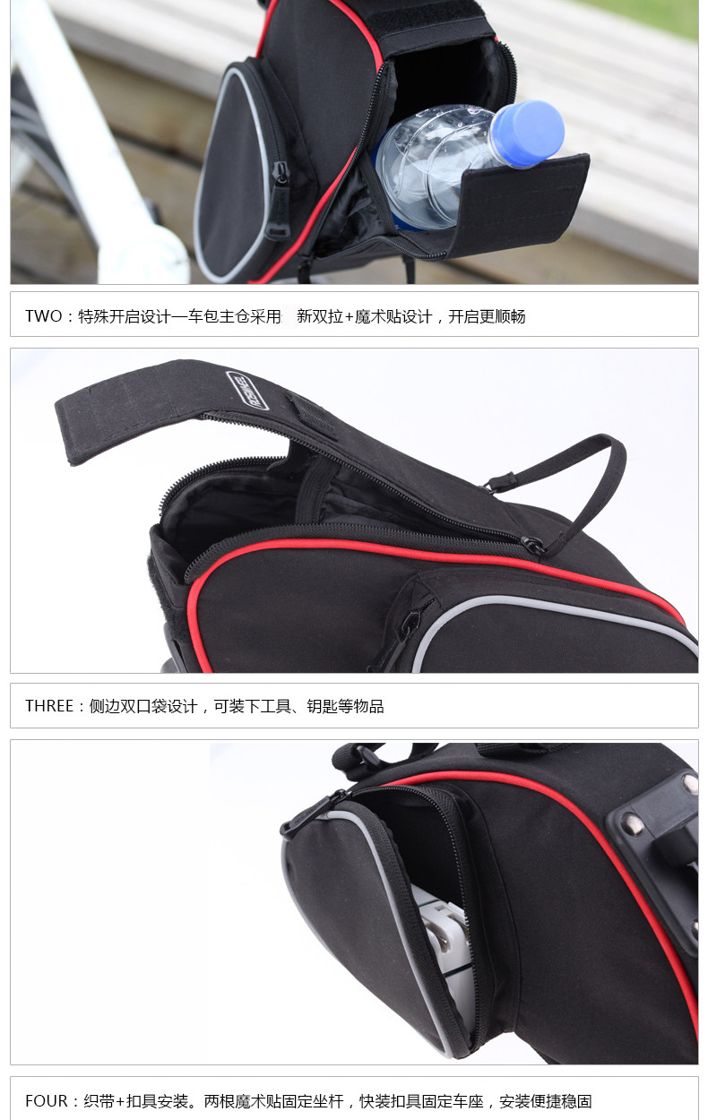 Sacoche pour vélo ROSWHEEL - Ref 2212168 Image 11