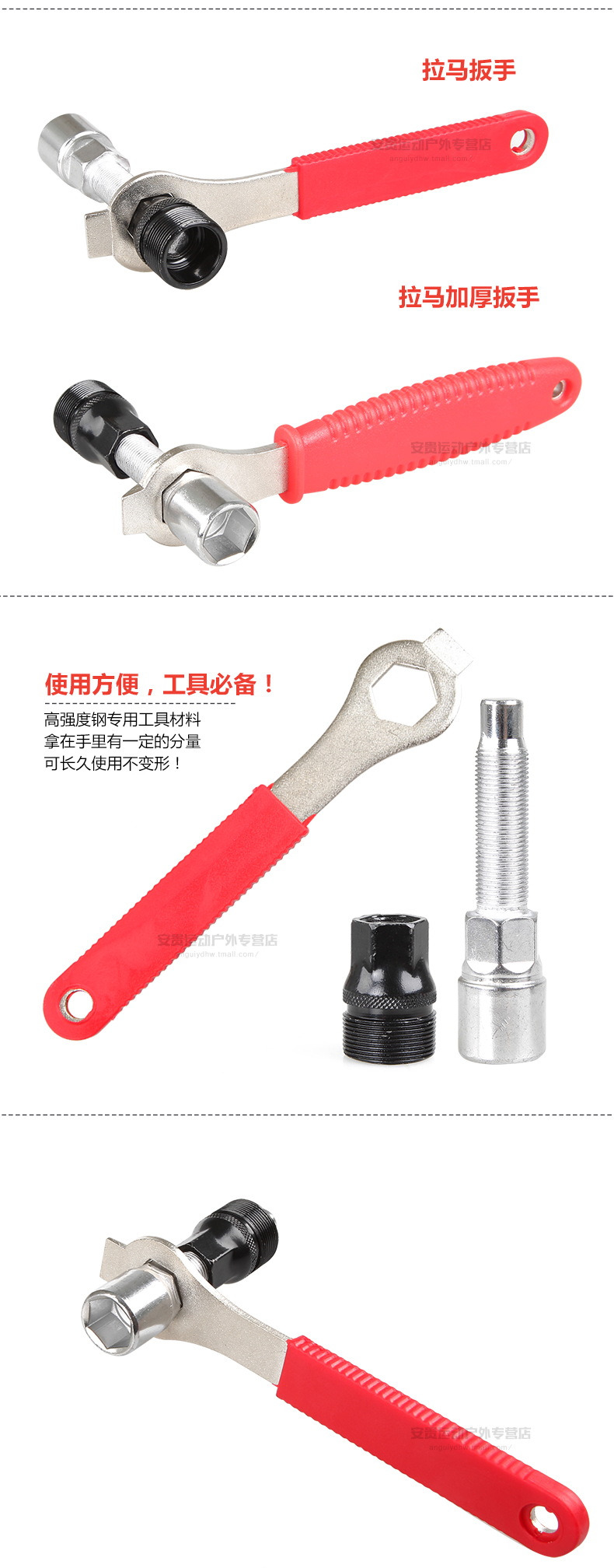 Outils pour vélo ANGUIQI - Ref 2276490 Image 9