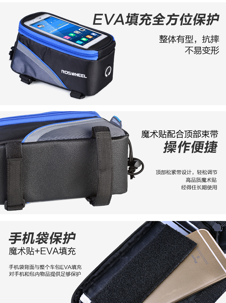 Sacoche pour vélo ROSWHEEL - Ref 2216353 Image 10