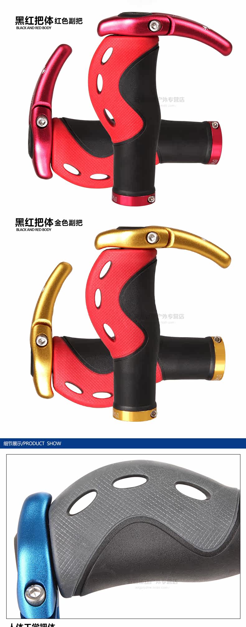 Poignées de vélo PROPALM - Ref 2351662 Image 10