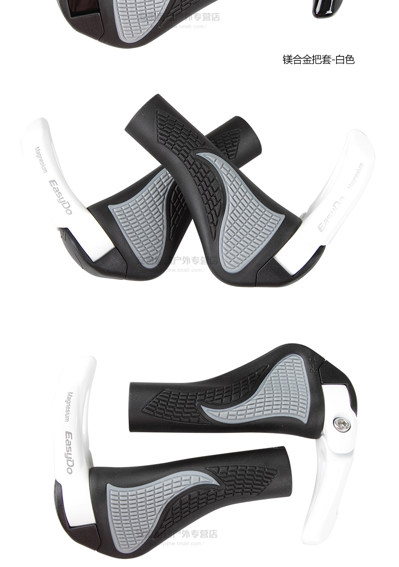 Poignées de vélo EASYDO - Ref 2352130 Image 12