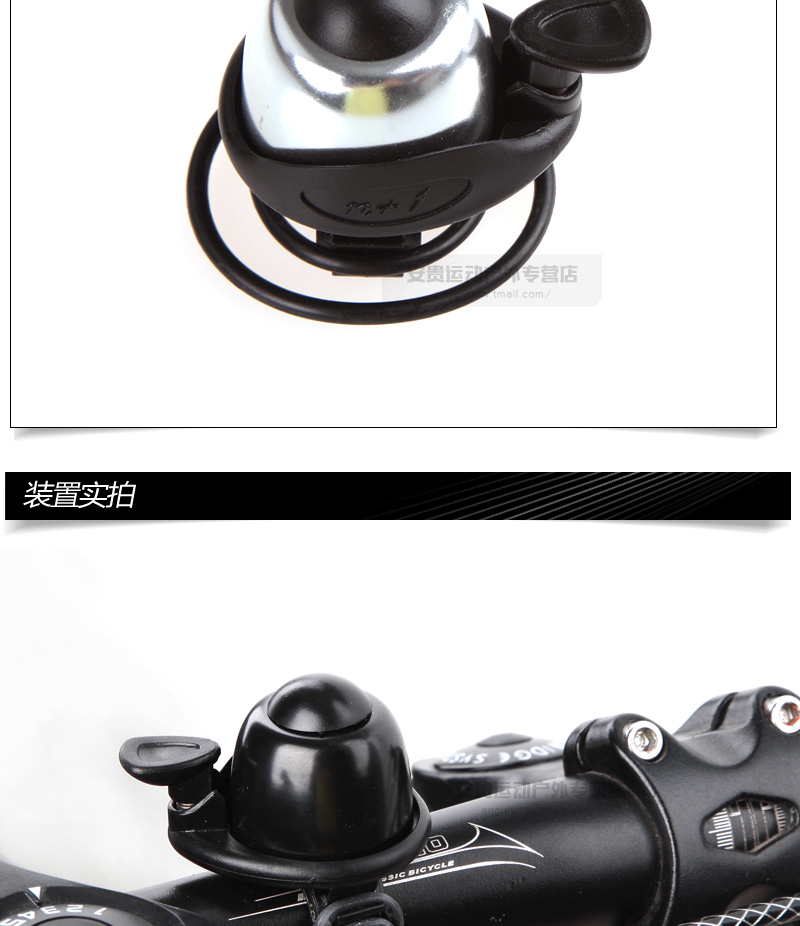 Avertisseur de vélo sonnerie commune - Ref 1454091 Image 11