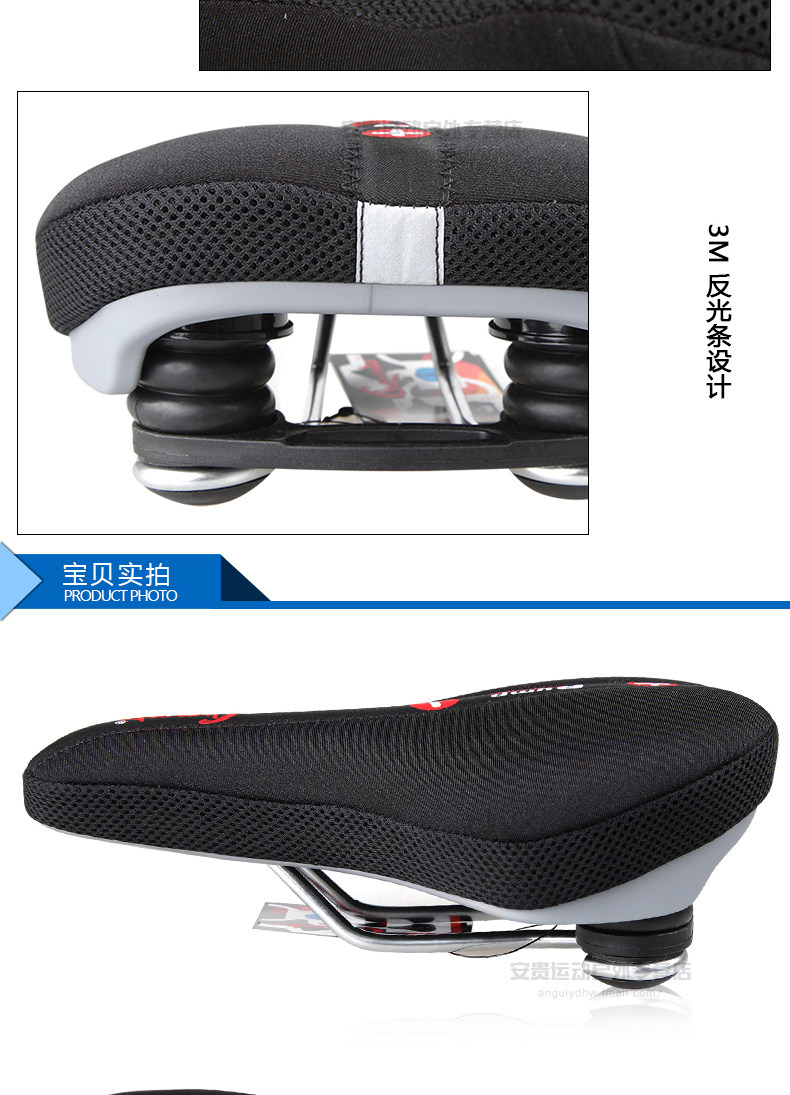 Selle de vélo Mountain Bike CHAUNTS - Ref 2352229 Image 17