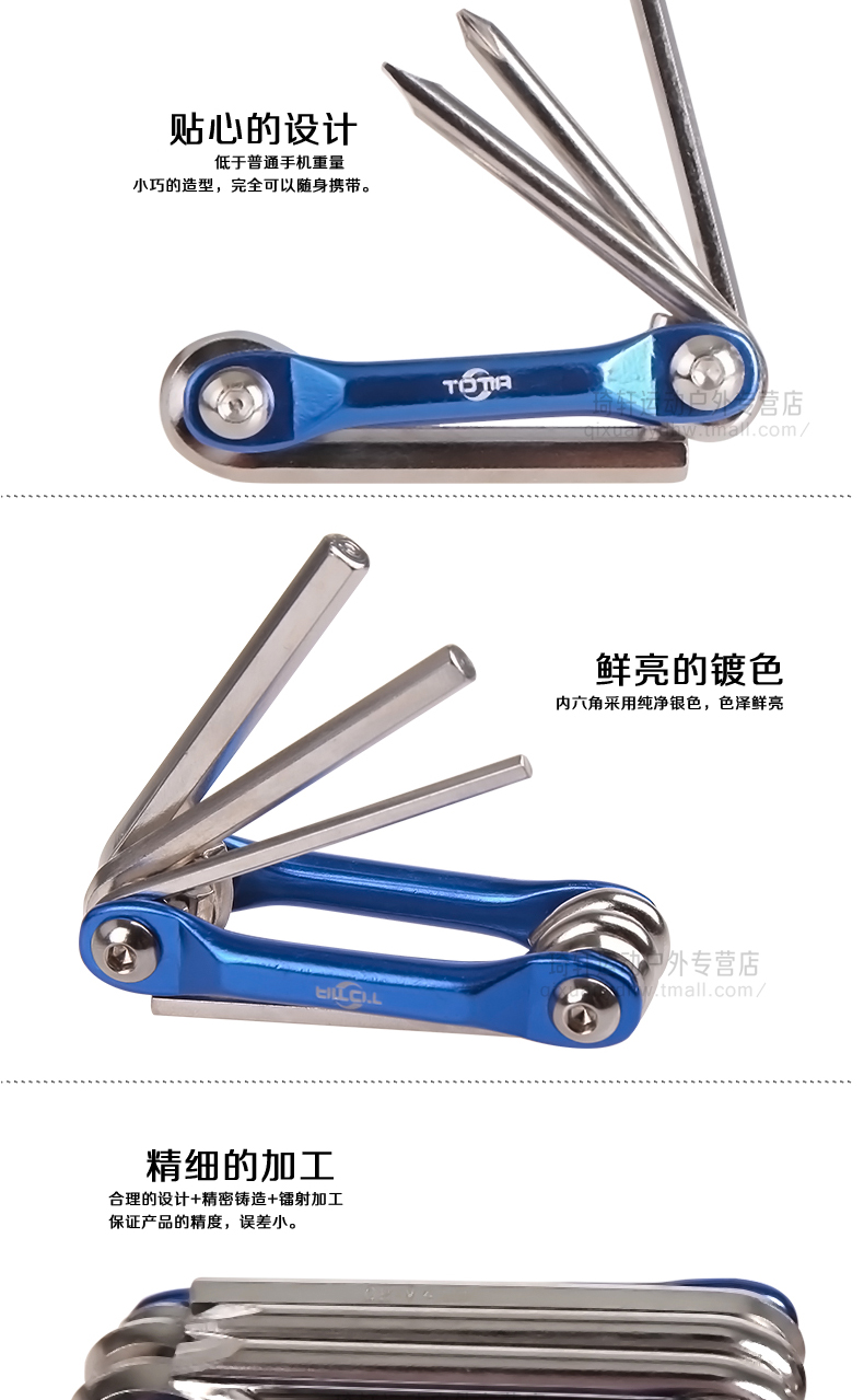 Outils pour vélo TOTTA - Ref 2279694 Image 9