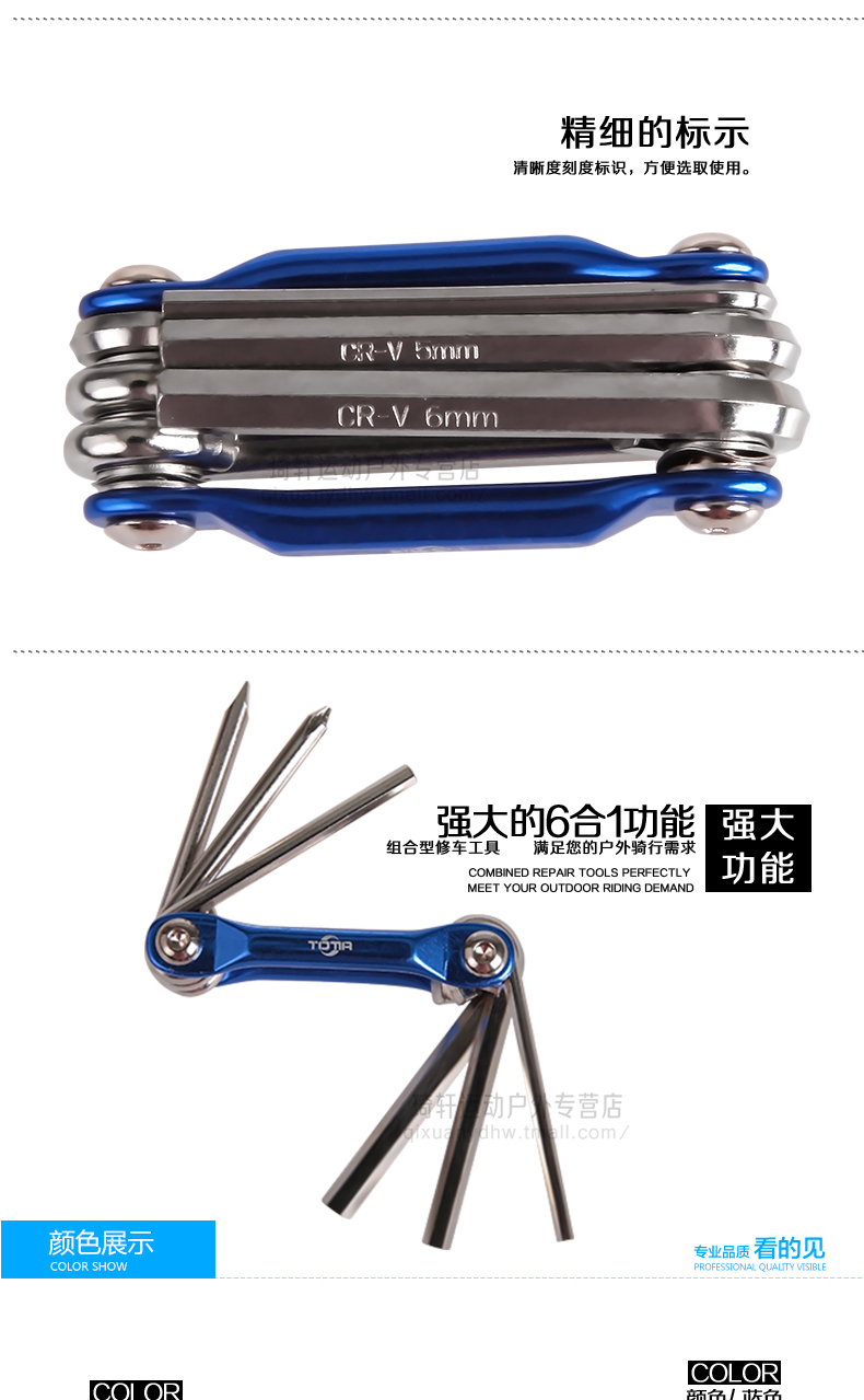 Outils pour vélo TOTTA - Ref 2279694 Image 11