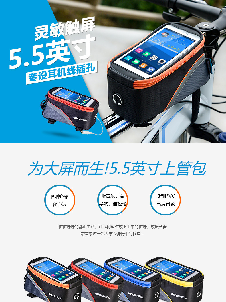 Sacoche pour vélo mixte ROSWHEEL - Ref 2211583 Image 7