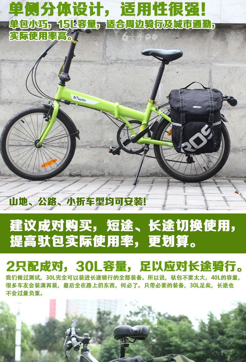 Sacoche pour vélo ROSWHEEL - Ref 2232246 Image 6