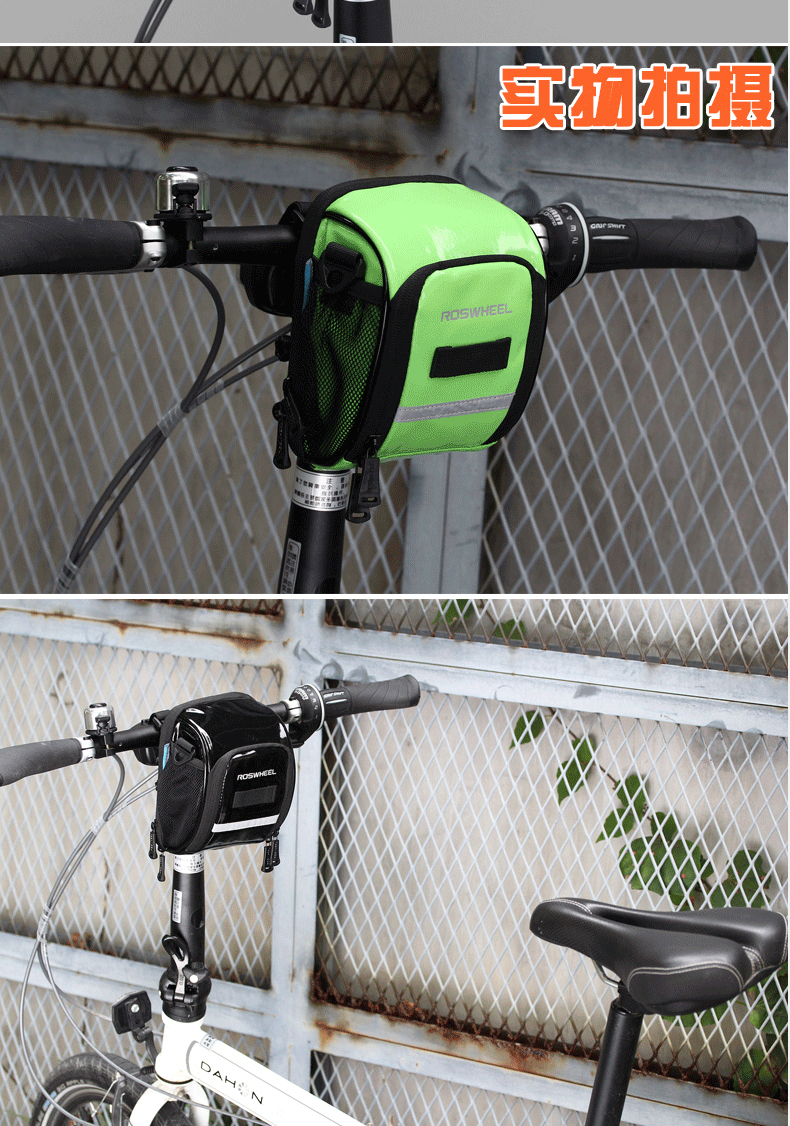 Sacoche pour vélo ROSWHEEL - Ref 2211623 Image 13