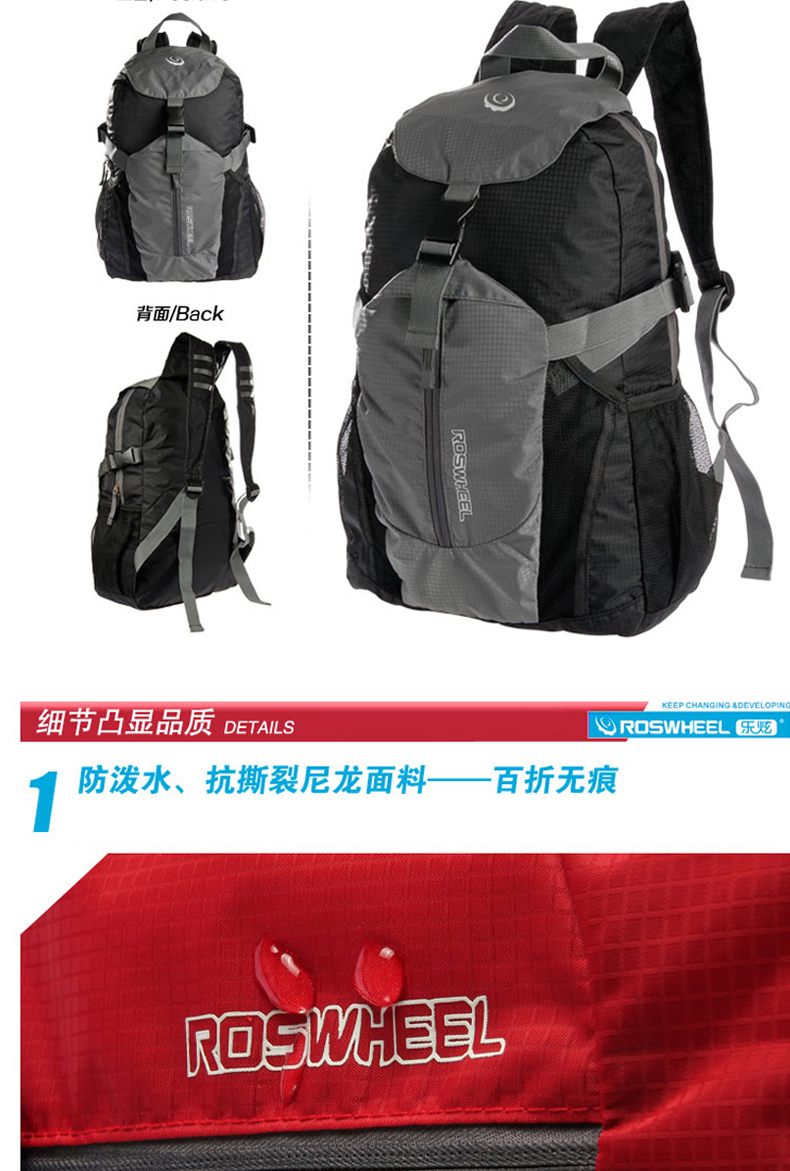 Sacoche pour vélo ROSWHEEL - Ref 2232244 Image 9