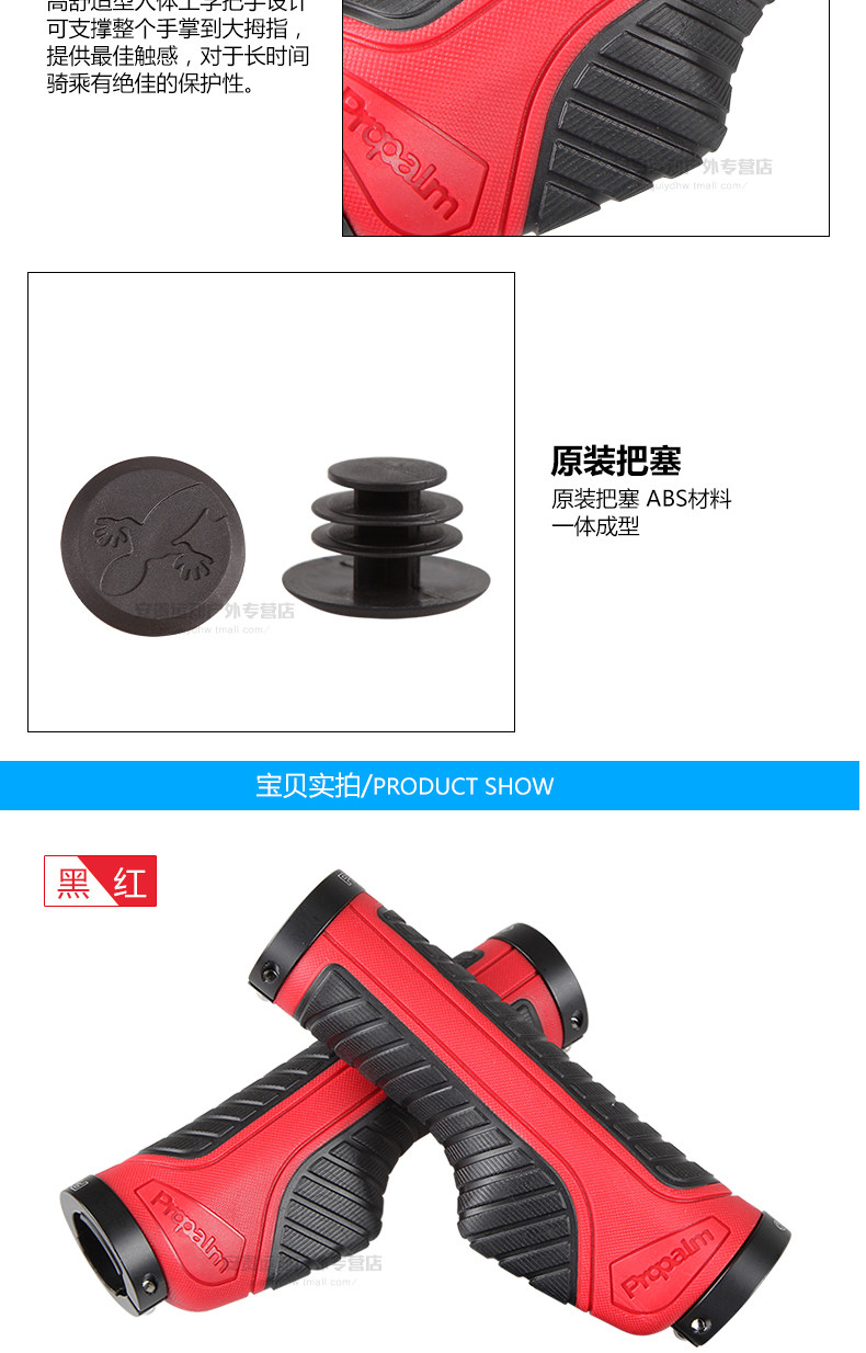 Poignées de vélo PROPALM - Ref 2341770 Image 10