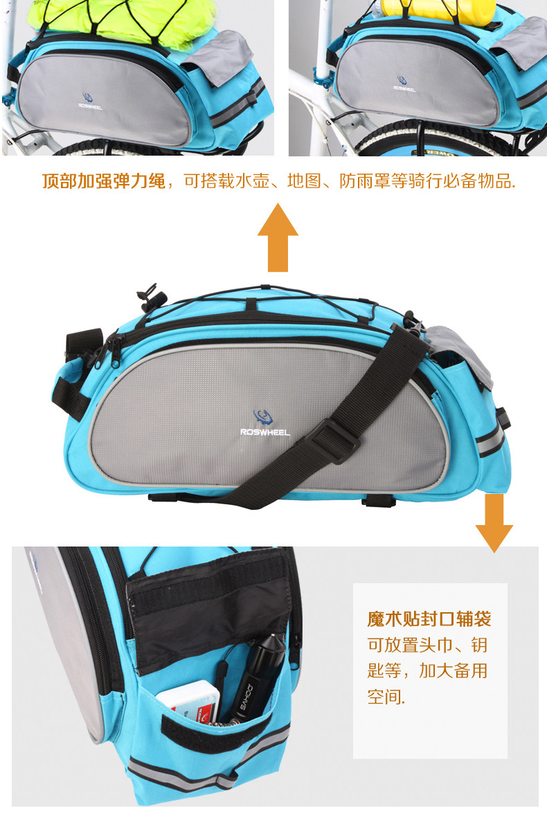 Sacoche pour vélo ROSWHEEL - Ref 2231702 Image 9