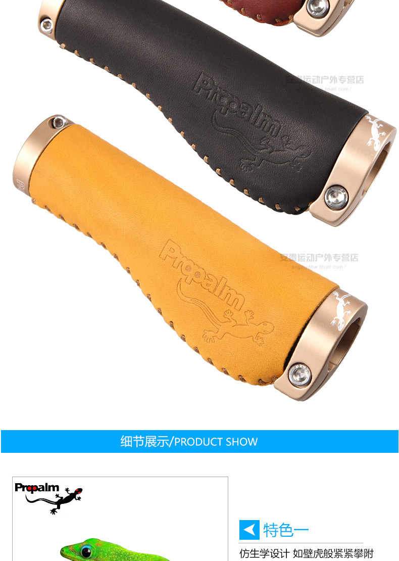 Poignées de vélo PROPALM - Ref 2353575 Image 8