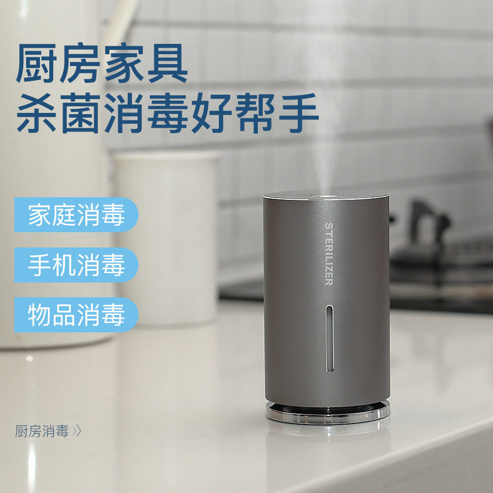 Smart induction disinfection humidifier Small on-board hotel Home portable Automatic spray air purifying incense machine