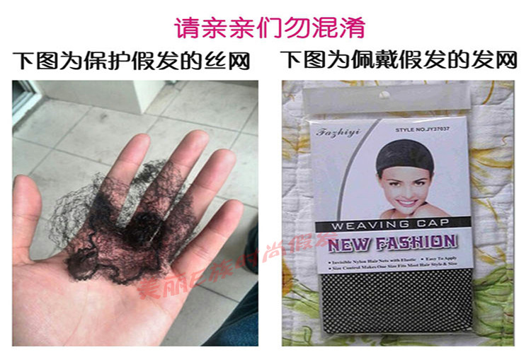 Perruque Les cheveux longs - Ref 2609817 Image 33