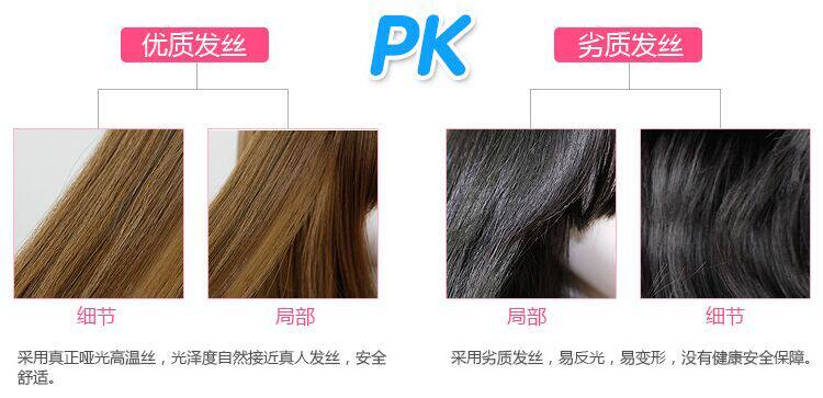 Perruque cheveux raides Court - Ref 2607568 Image 16